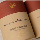 筒香 - 桑普藏香(西藏纯中藥藏香)