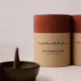 筒香 - 桑普藏香(西藏纯中藥藏香)