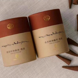 筒香 - 桑普藏香(西藏纯中藥藏香)
